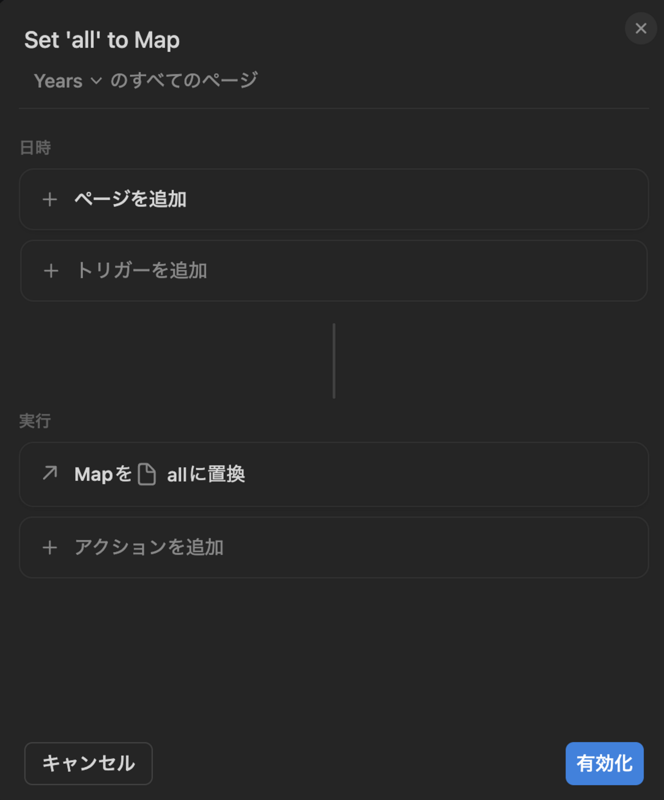 森高千里データベースの再構築(5) : hkob の雑記録 (204)