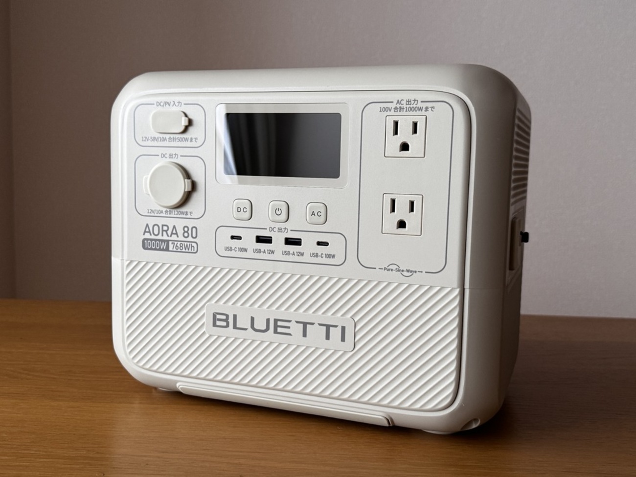 BLUETTI AORA 80 レビュー】2,000W対応・超高速充電の本格