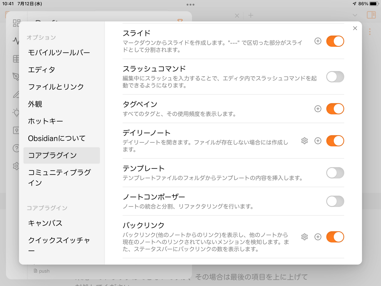 スタディアップ　777問の一問一答テキスト　プラチナインプット 公式】プラチナインプット（旧 暗記の極意777インプット）｜中学