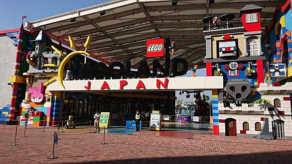 レゴランドジャパンとは 地理の人気 最新記事を集めました はてな