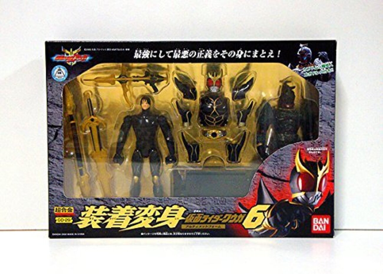 仮面ライダークウガの魅力】④スポンサーを無視した番組作り