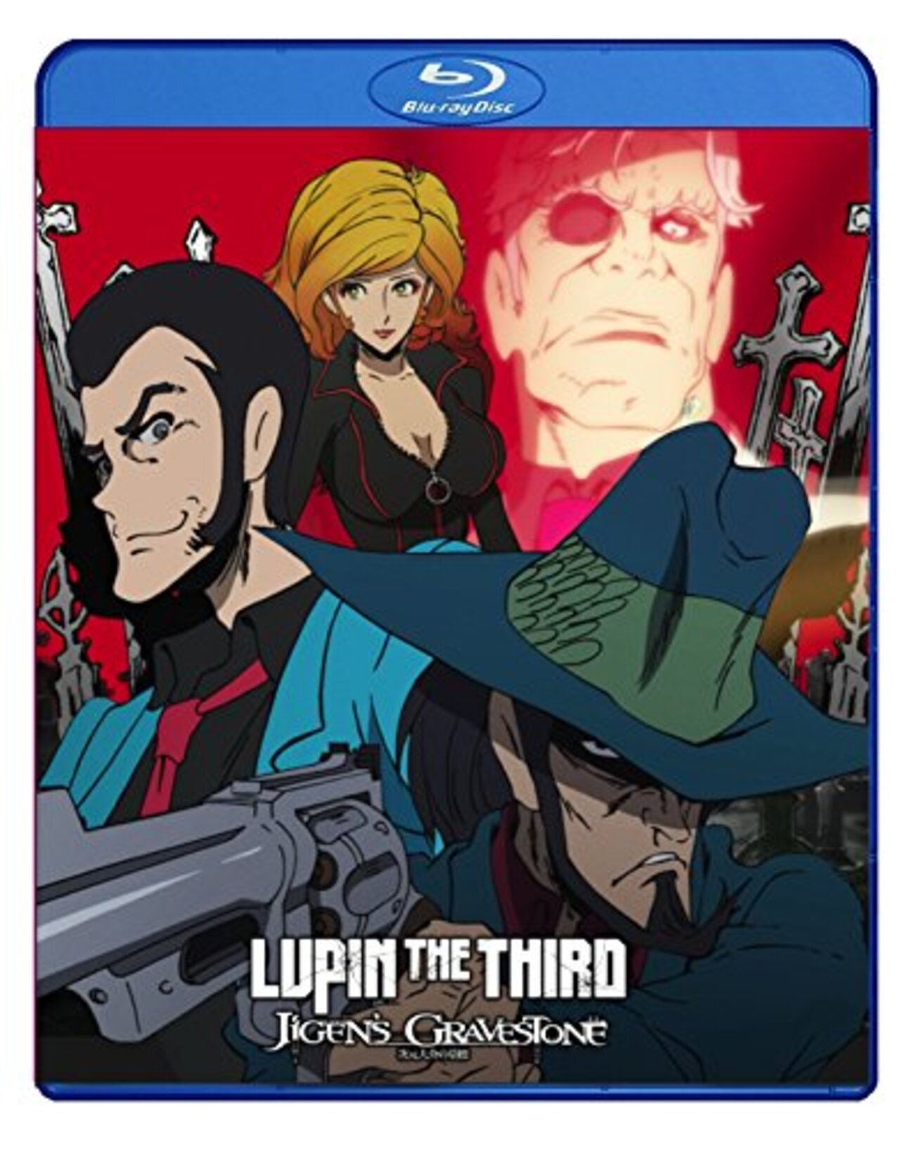 やっと観た『LUPIN THE IIIRD 次元大介の墓標』、面白ぇぇぇぇ
