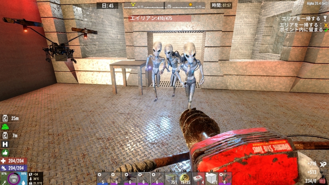 7 Days to Die α20: The Wasteland (A20) でLV100まで行ったので