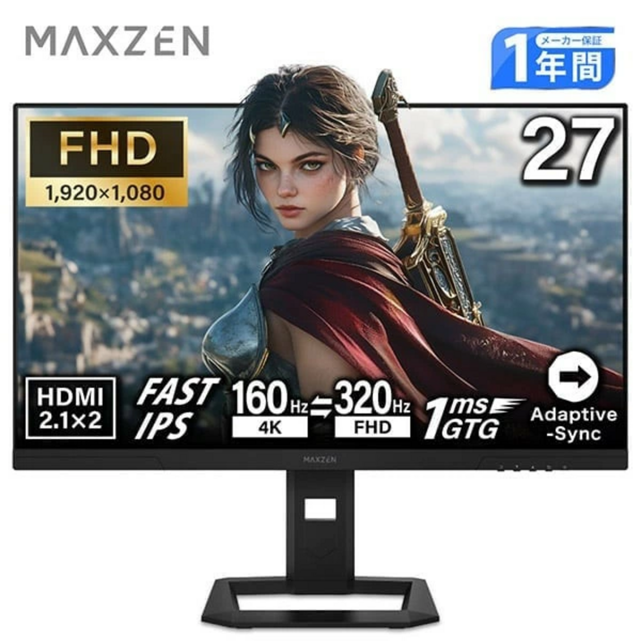 新発売】MAXZEN MGM27IC05-UFC｜4K/160Hz×フルHD/320Hz対応27型 