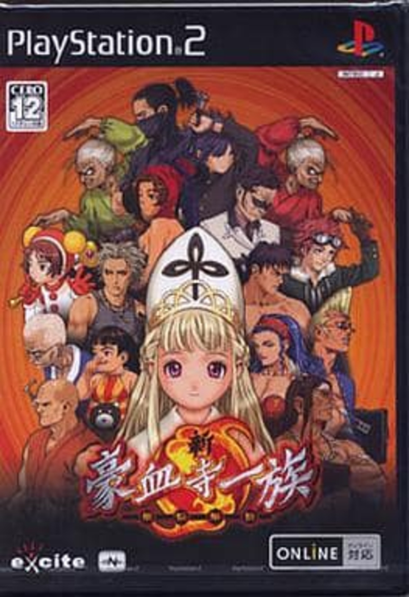 新・豪血寺一族 －煩悩解放－ B2サイズポスター 新・豪血寺一族 －煩悩解放－ B2サイズポスター Shin Gouketsuji