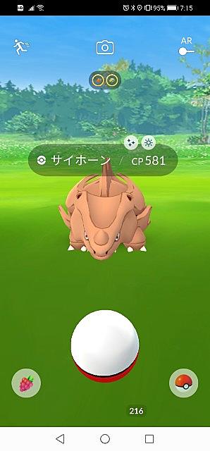 色違いドサイドンとは 人気 最新記事を集めました はてな