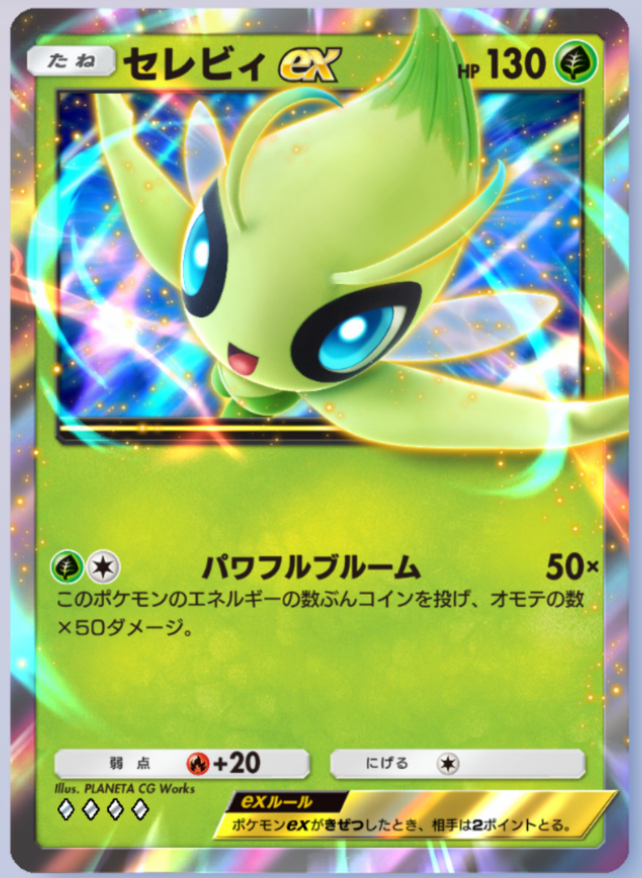 2025年レギュレーション変更】ポケカ スタン落ちするFレギュのカード一覧 - ポケカジラ ポケモンカード