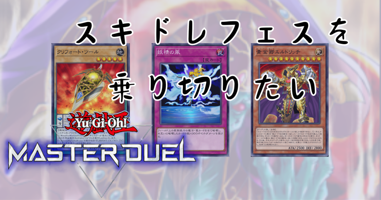 遊戯王 クリスタル入り Winner トロフィー スキルドレイン 000000001303-01-l.jpg?t=
