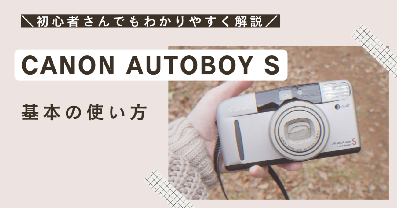L2306】 Canon 離せ Autoboy S Ⅱ キャノン オートボーイ