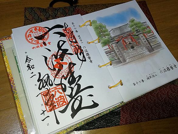 六波羅蜜寺とは 地理の人気 最新記事を集めました はてな