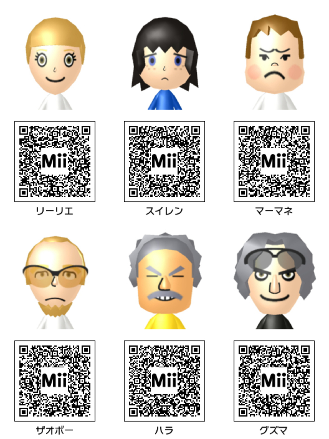 ゲーム】ポケモンUSUM Mii - Mii Direct