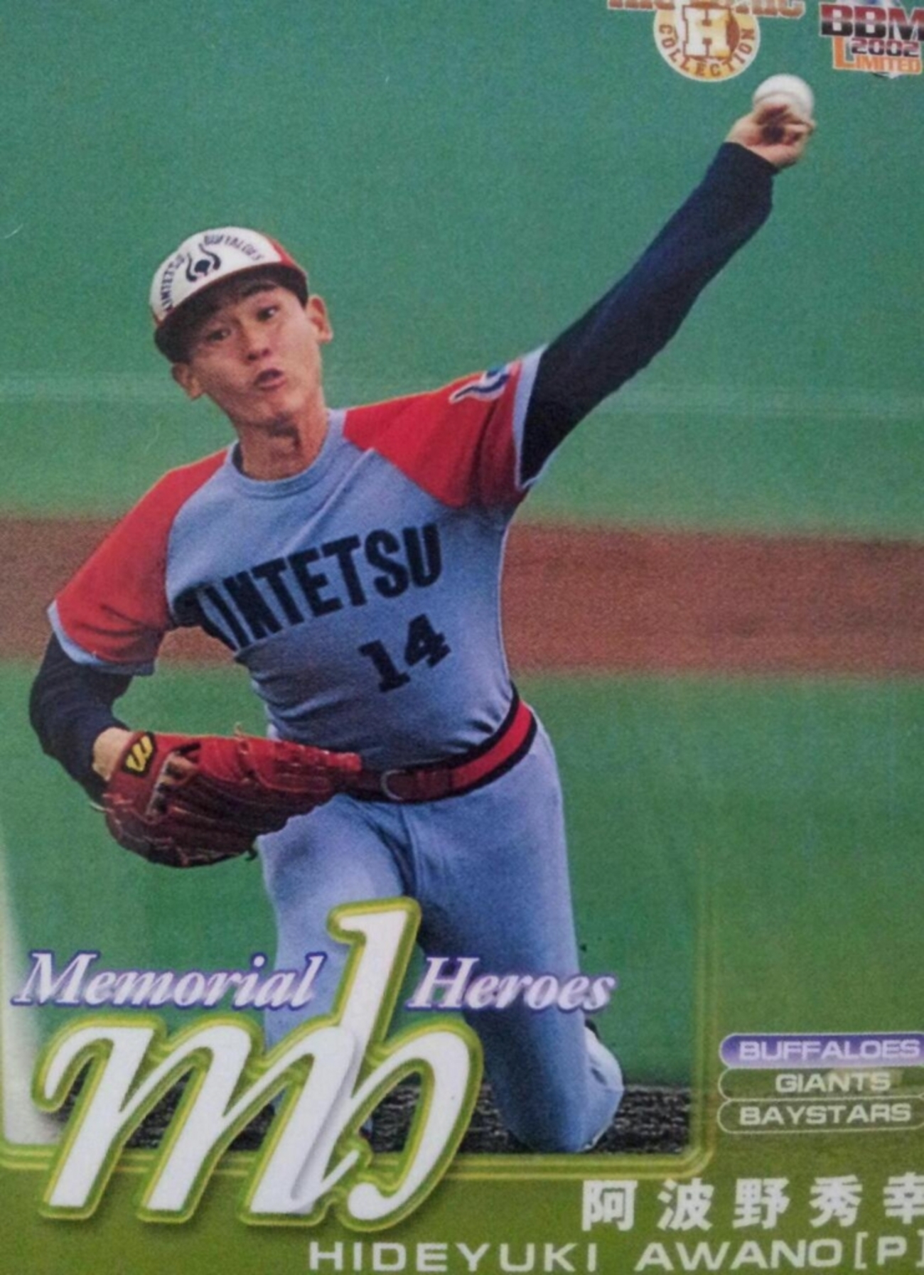 近鉄バファローズ ランチョンマット 阿波野秀幸 近鉄バファローズ ランチョンマット 阿波野秀幸