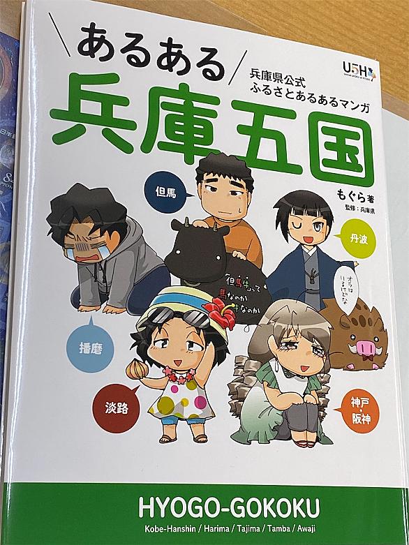 播州弁とは 一般の人気 最新記事を集めました はてな 播州弁とは 一般の人気 最新記事を集めました はてな
