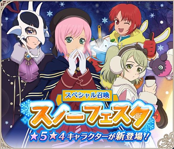 テイルズオブアスタリアとは ゲームの人気 最新記事を集めました はてな テイルズオブアスタリアとは ゲームの人気 最新記事を集めました はてな