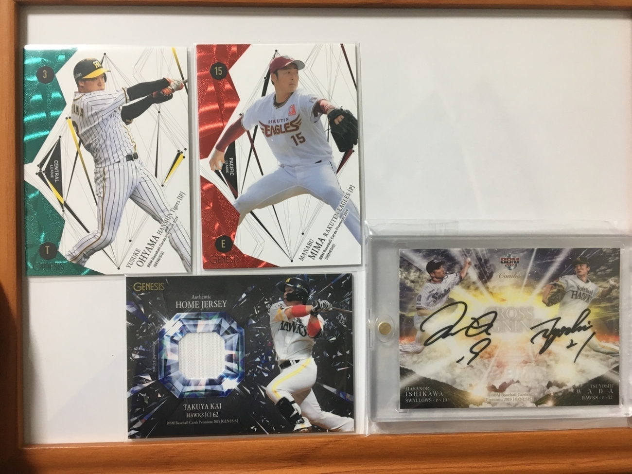 清宮幸太郎 鬱陶し BBM20 GENESIS パッチカード 3/5シリ BGS9