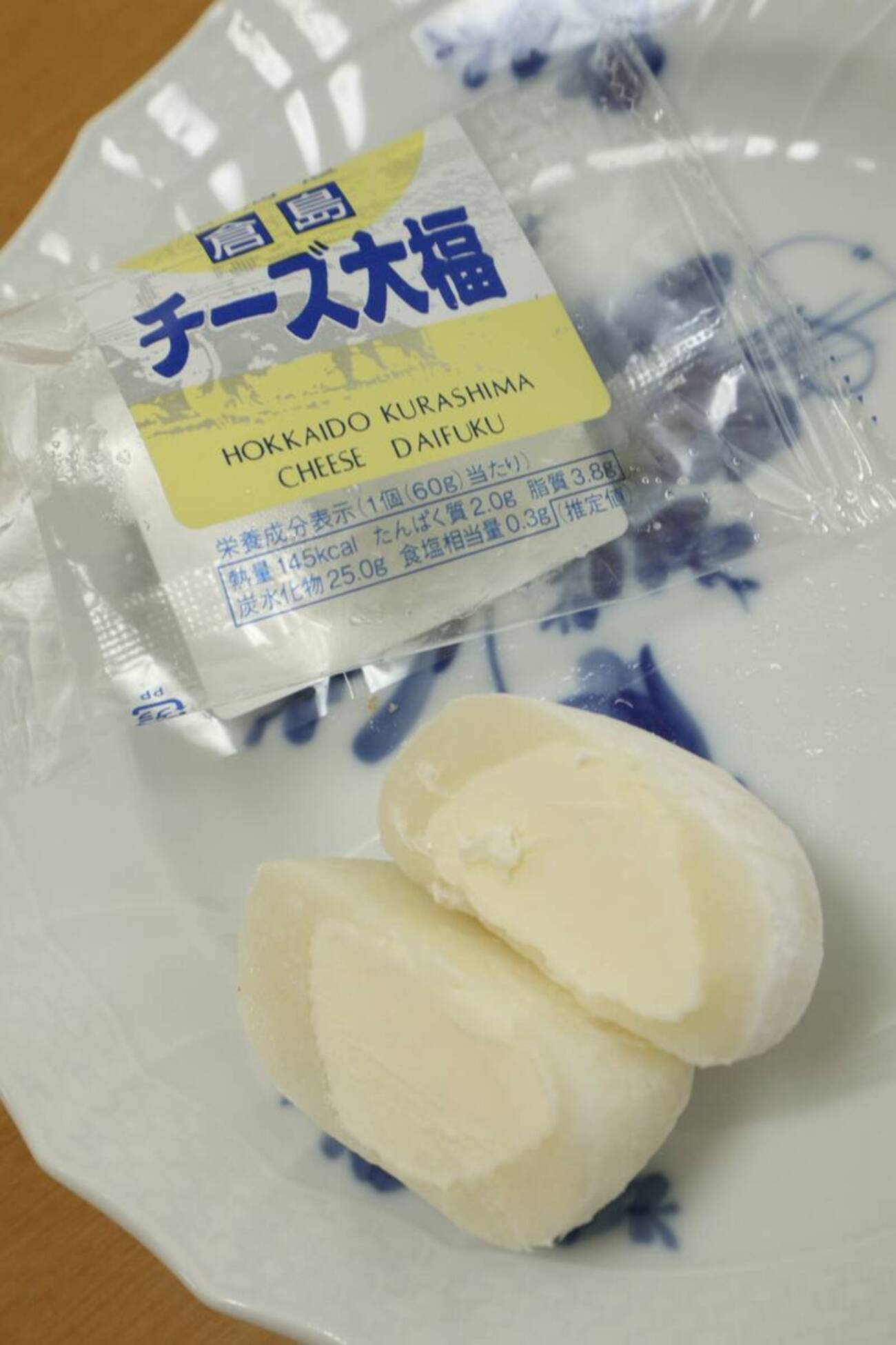 岩内町 倉島乳業さんの北海道倉島チーズ大福 - チーズケーキ