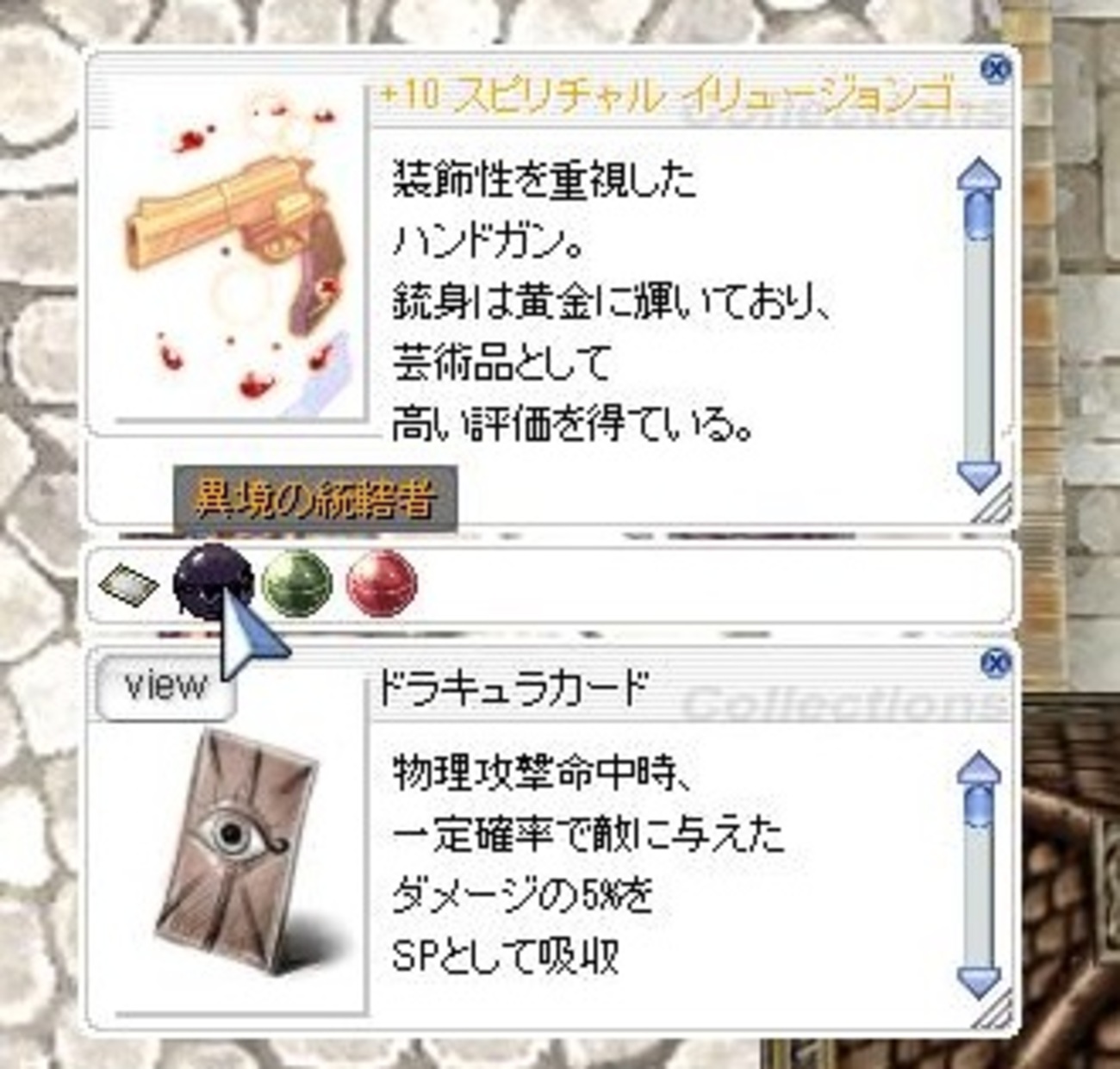 幻想叢書新MD来たり、ラグ缶も来たり、ドラキュラc買ったり - BAPFIRE!!