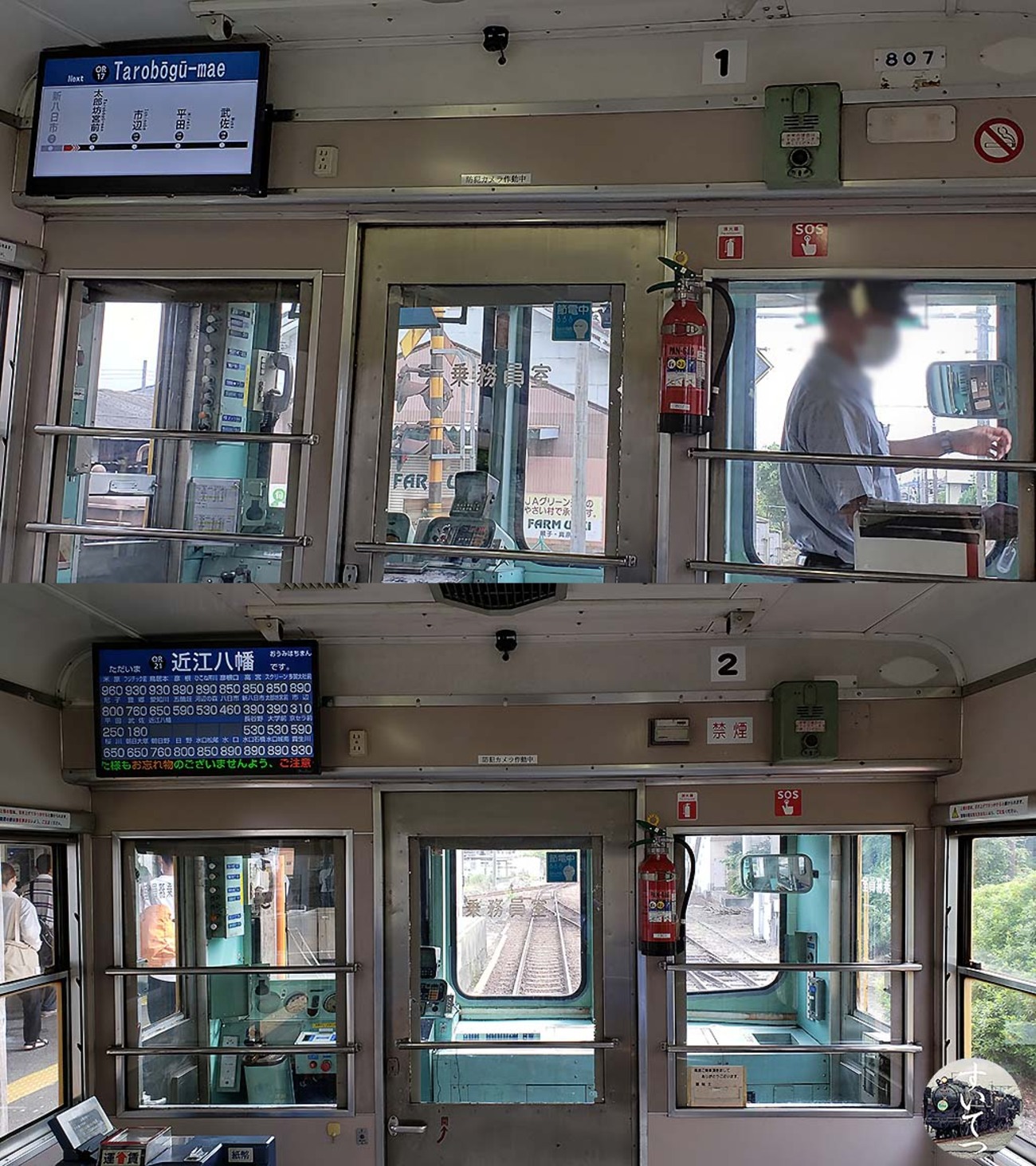 807F探訪 （近江鉄道：2020.7/5） - 気ままな 汽車好き