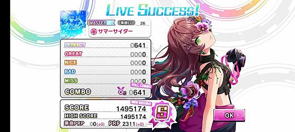 デレステとは ゲームの人気 最新記事を集めました はてな デレステとは ゲームの人気 最新記事を集めました はてな