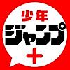 厳選 ドラゴンボールのスピンオフが面白い 主役はベジータやヤムチャやクリリンの物語 ファンの想像力に脱帽です ふりすた ニュース