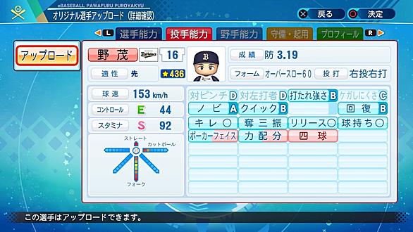 デトロイト タイガースとは スポーツの人気 最新記事を集めました はてな デトロイト タイガースとは スポーツの人気 最新記事を集めました はてな