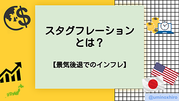 不況とは 一般の人気 最新記事を集めました はてな