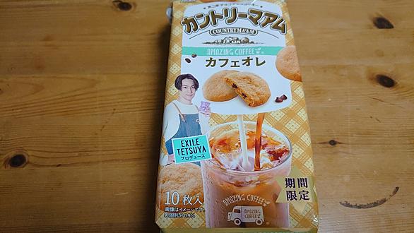菓子とは 食の人気 最新記事を集めました はてな