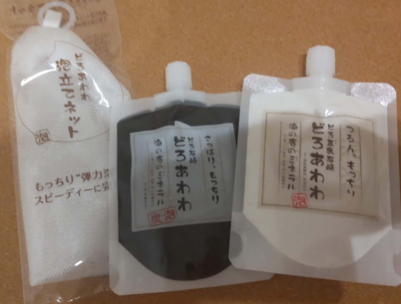 ライザップ どろあわわ3個と泡たてネット1個 株主優待 ゆう 健康 