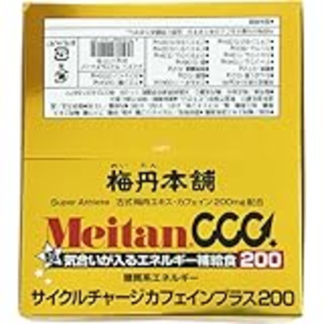 ロードバイクのおすすめエネルギー補給食 ベスト5 - ロード