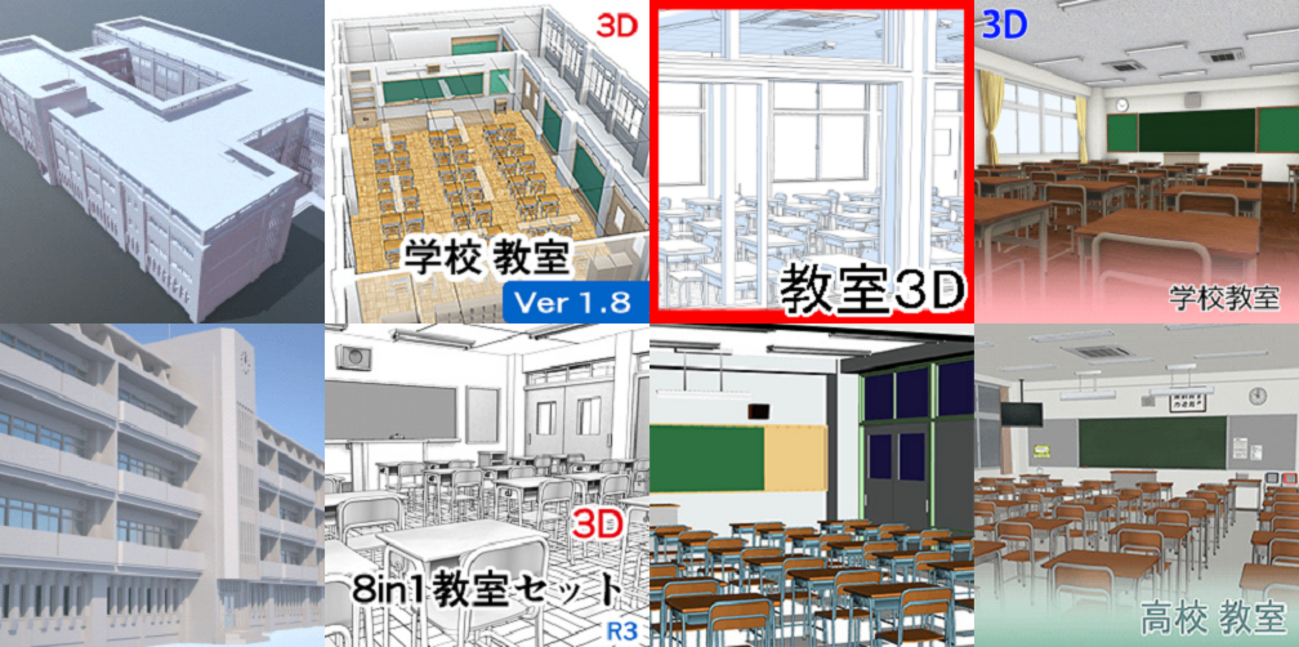 schoolmodel 