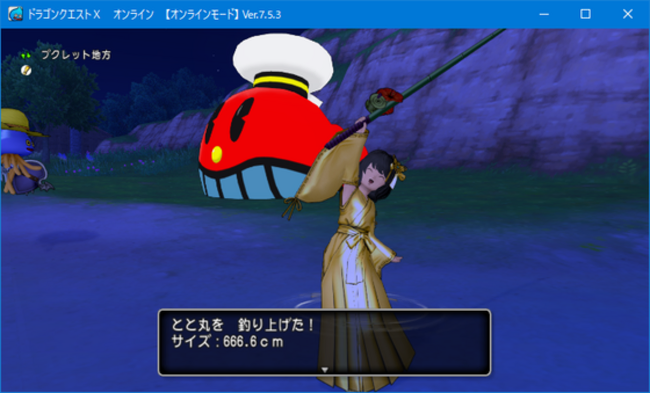 【DQX】釣りイベントでゾロ目を釣ったお話【報酬はもちろん無し・・】 - くむのなんとなくきまぐれに。 自由奔放な人の日記。