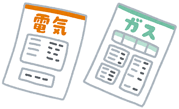 光熱費とは 一般の人気 最新記事を集めました はてな 光熱費とは 一般の人気 最新記事を集めました はてな