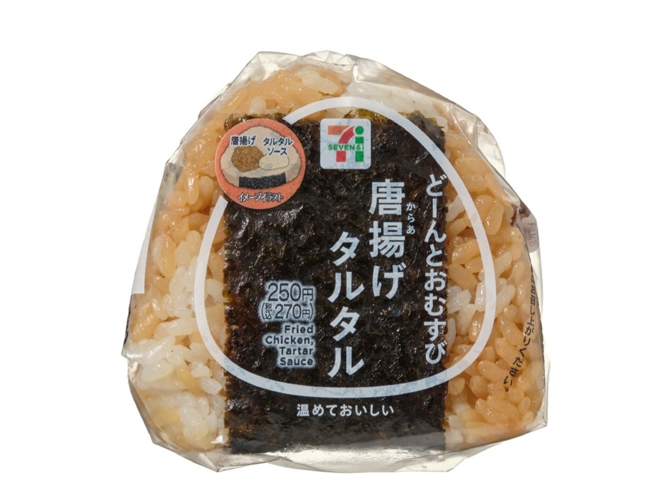 セブンイレブンから「どーんとおむすび 唐揚げタルタル」が新
