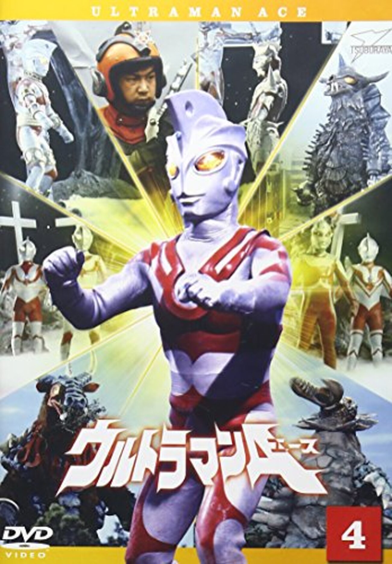 ウルトラ超獣名鑑 死刑！ウルトラ5兄弟　バラバ Amazon.co.jp: 未開封 「ウルトラ超獣名鑑」 バラバ 「死刑