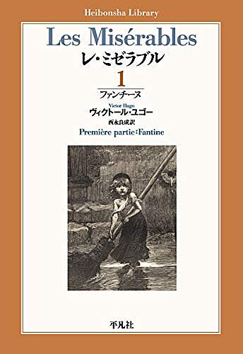 レ ミゼラブルとは アートの人気 最新記事を集めました はてな レ ミゼラブルとは アートの人気 最新記事を集めました はてな