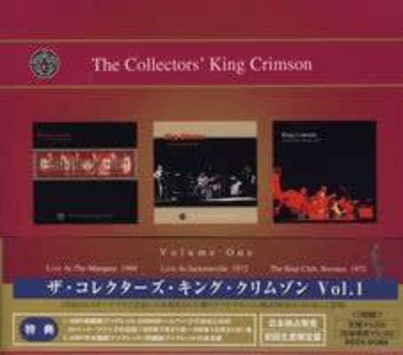The Collectors