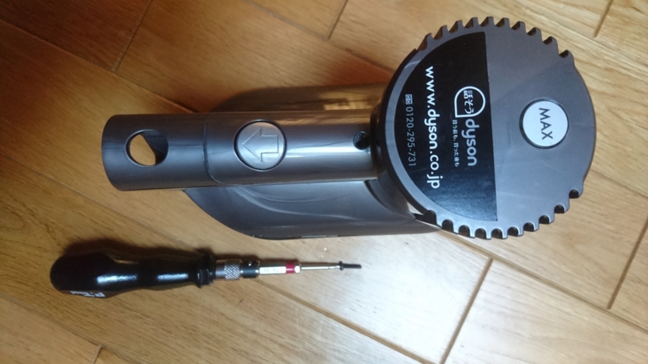 ハンディ掃除機 ダイソンDC34の修理 - burroの日記