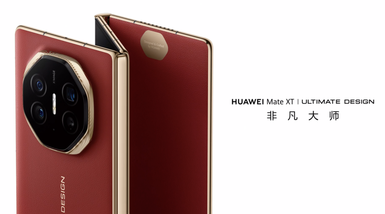 最新ガジェット】驚愕の新時代到来！Huawei Mate XT Ultimate Designが 
