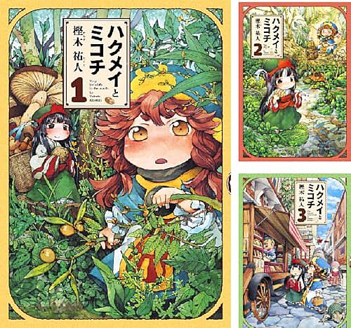 樫木祐人とは マンガの人気 最新記事を集めました はてな 樫木祐人とは マンガの人気 最新記事を集めました はてな