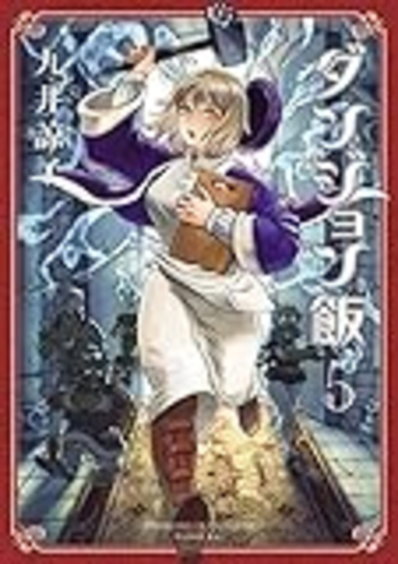 ダンジョン飯　マルシル　５点×５セット ダンジョン飯 ポストカードセット Vol.5｜アニメ・キャラクター