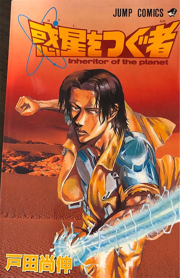 無責任艦長タイラーとは アニメの人気 最新記事を集めました はてな 無責任艦長タイラーとは アニメの人気 最新記事を集めました はてな