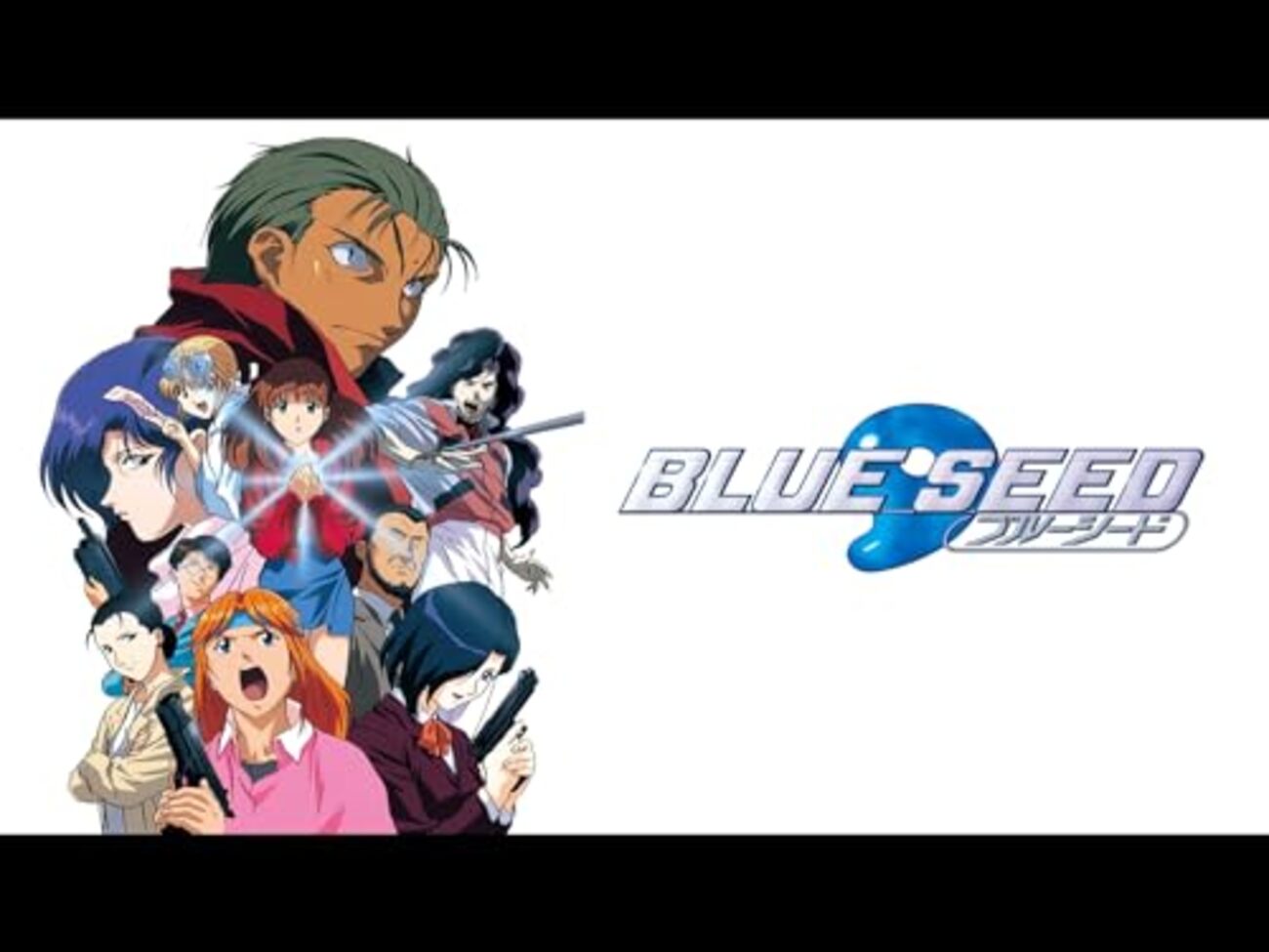 BLUE SEED』雑多な感想 - 法華狼の日記