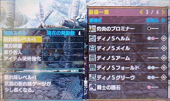 Mhxxとは ゲームの人気 最新記事を集めました はてな