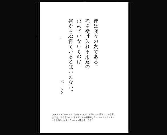劇場のイドラとは 一般の人気 最新記事を集めました はてな
