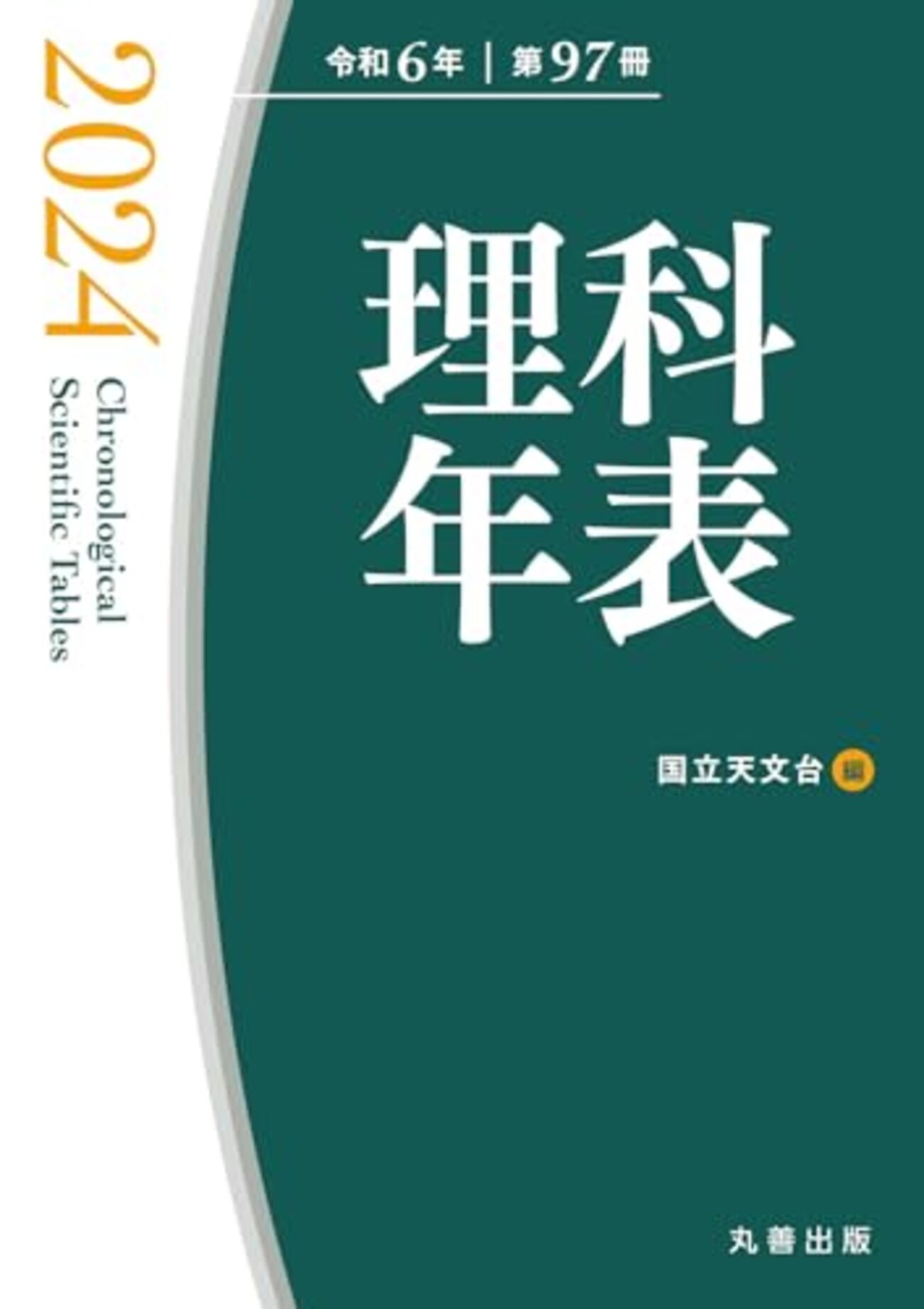 第2回）ゆっくり行こう。坂本眞人『場の量子論』 - 女の人のところへ 