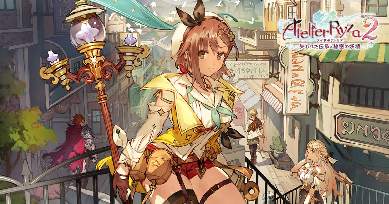 キューズQ ライザのアトリエ2 ~失われた伝承と秘密の妖精~ ライザ お 