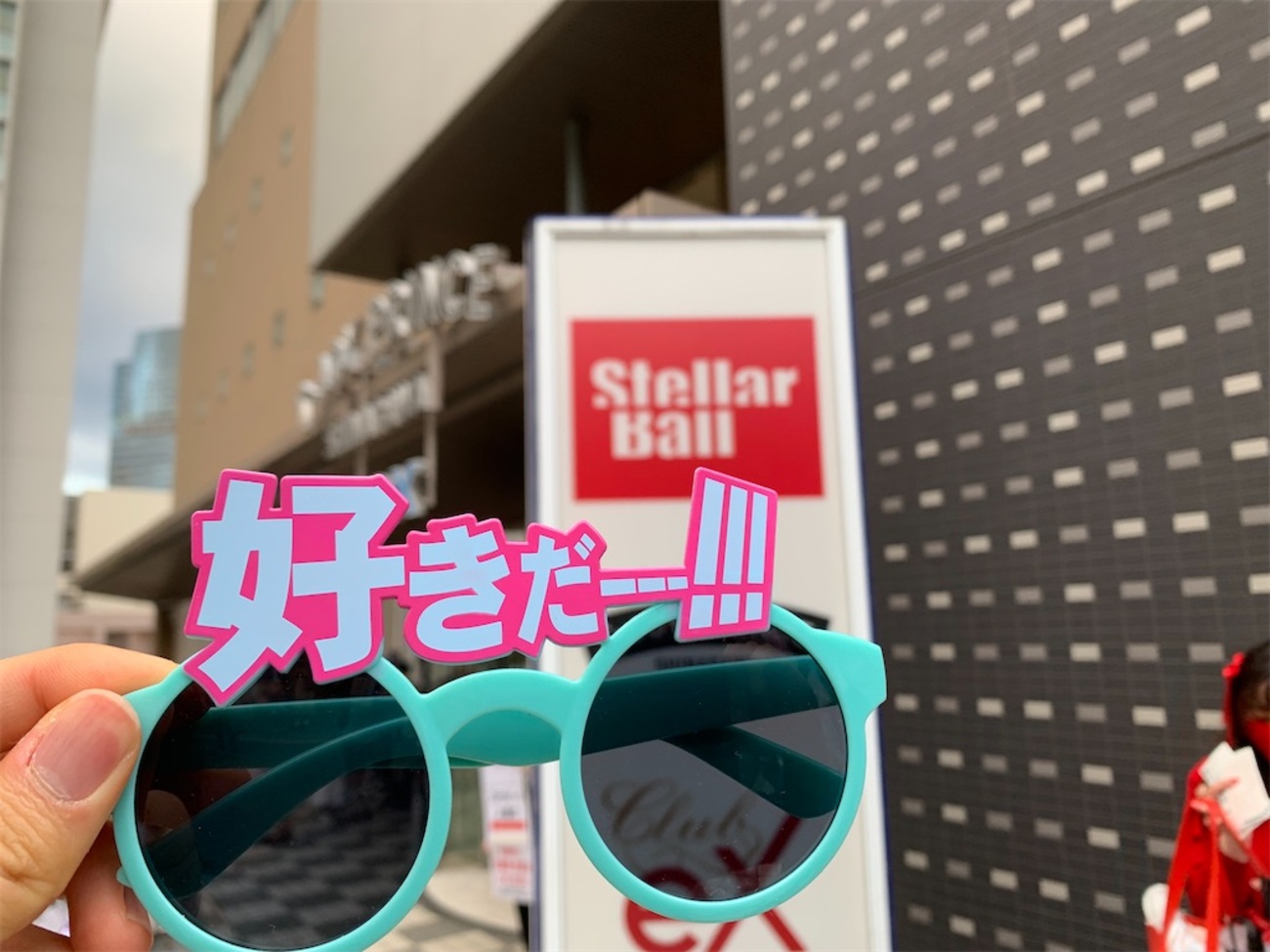 おジャ魔女どれみノイミー舞台 - ここがまほろば