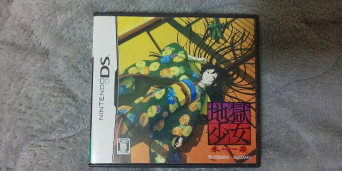 ゲームレビュー㊺ 地獄少女 朱蘰 - 風城峠の回顧録