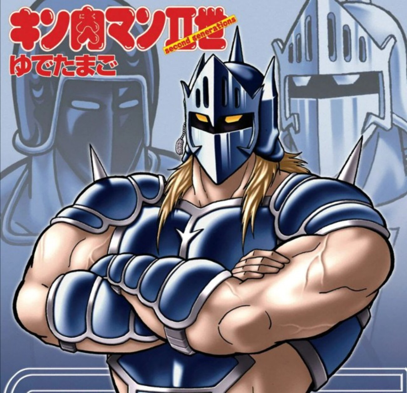 ケビンマスクを知らない人の為の講座。キン肉マンⅡ世に登場するケビン 
