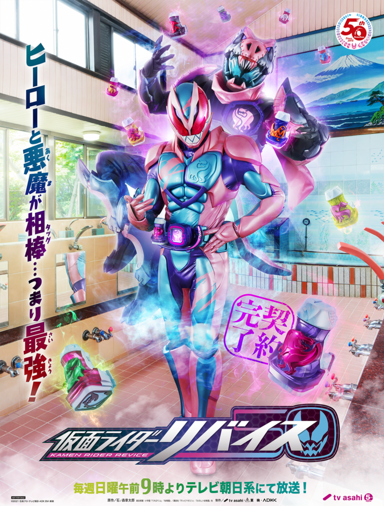 仮面ライダーSpirits Forget Memories 1 白い記憶編 匿名（仮面